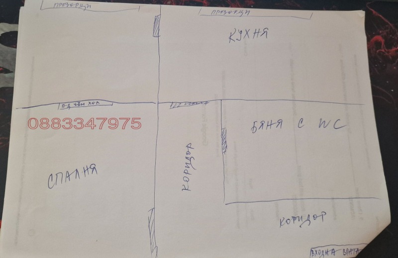 Продава 2-СТАЕН, гр. София, Младост 4, снимка 16 - Апартаменти - 53332216