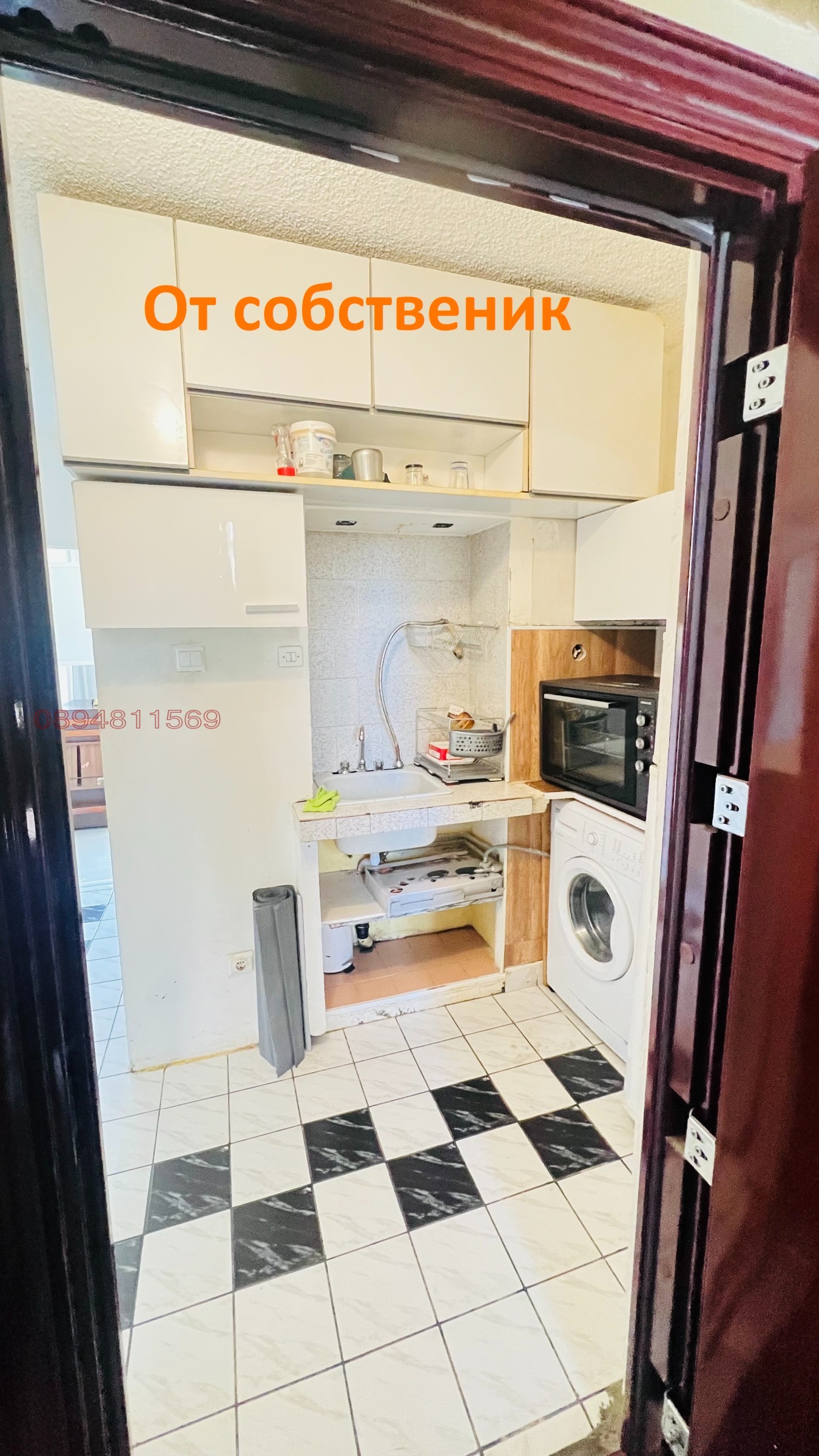 Продава 2-СТАЕН, гр. София, Редута, снимка 7 - Апартаменти - 54101589