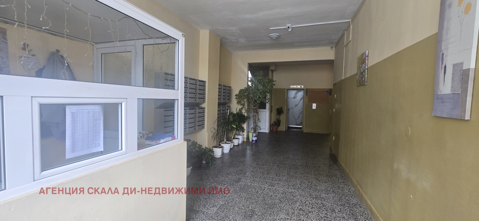 Продава 3-СТАЕН, гр. София, Връбница 1, снимка 15 - Апартаменти - 54059967