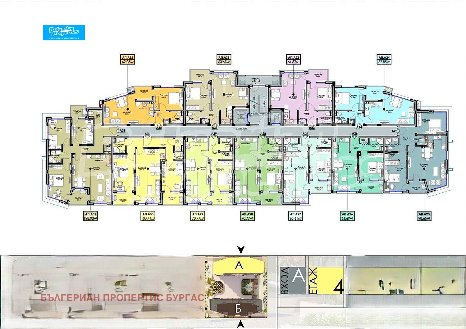 Продава 2-СТАЕН | Imot.bg — изображение 9