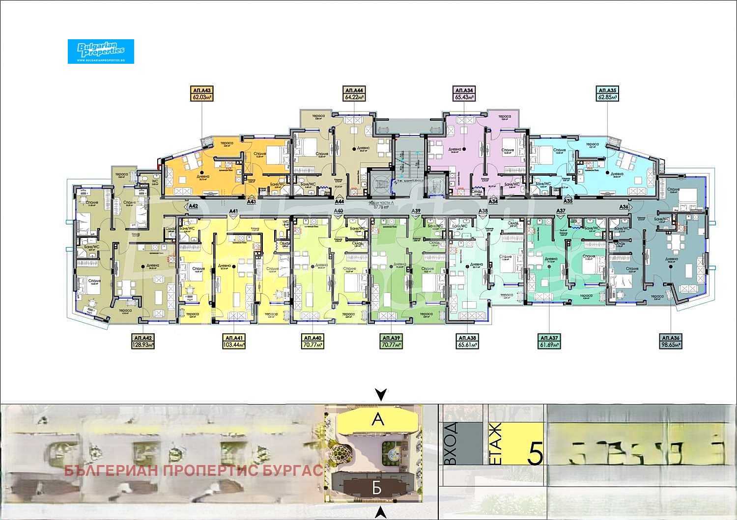 Продава 2-СТАЕН | Imot.bg — изображение 10