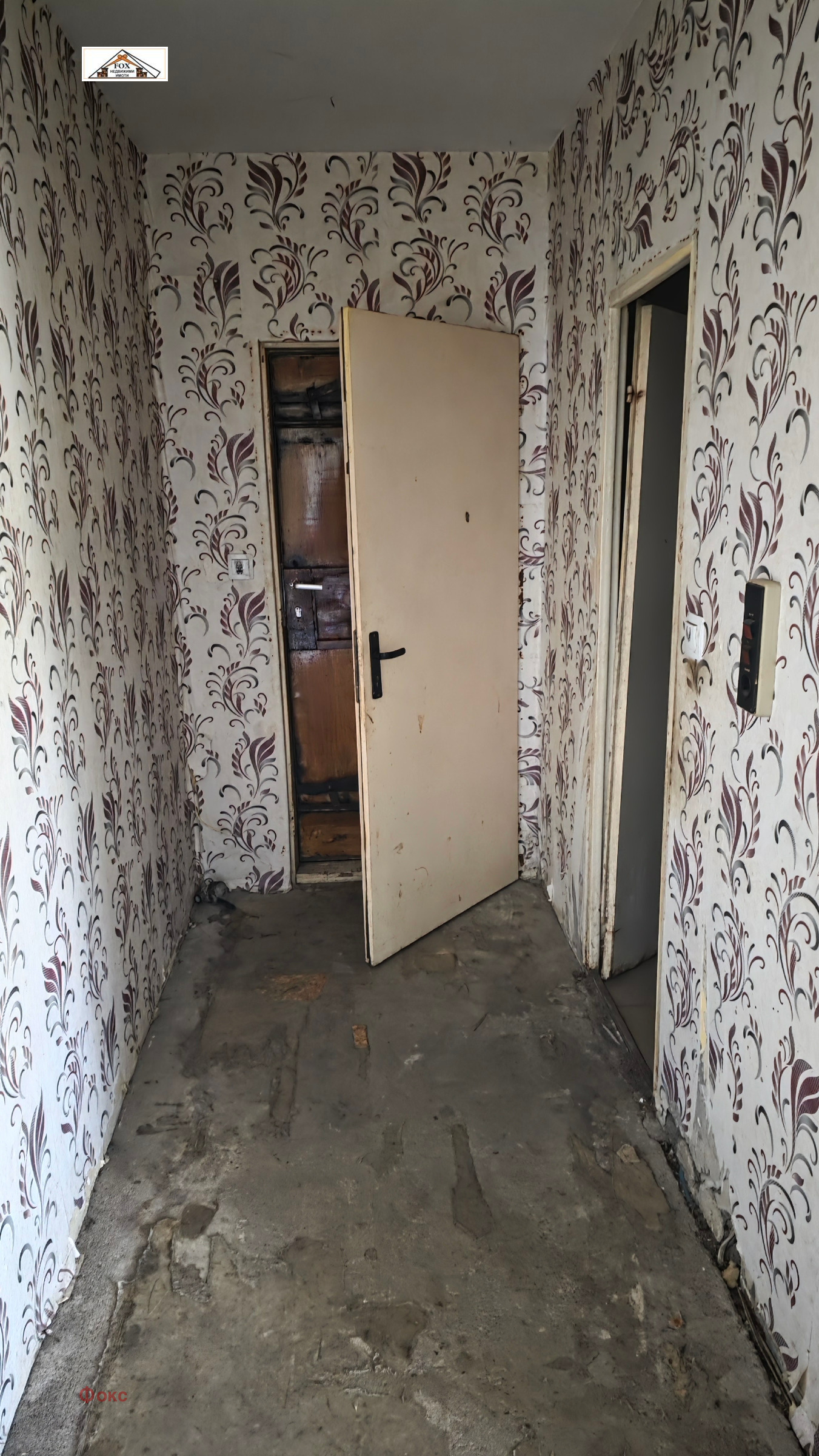 ������� 2-����� | Imot.bg � ����������� 8