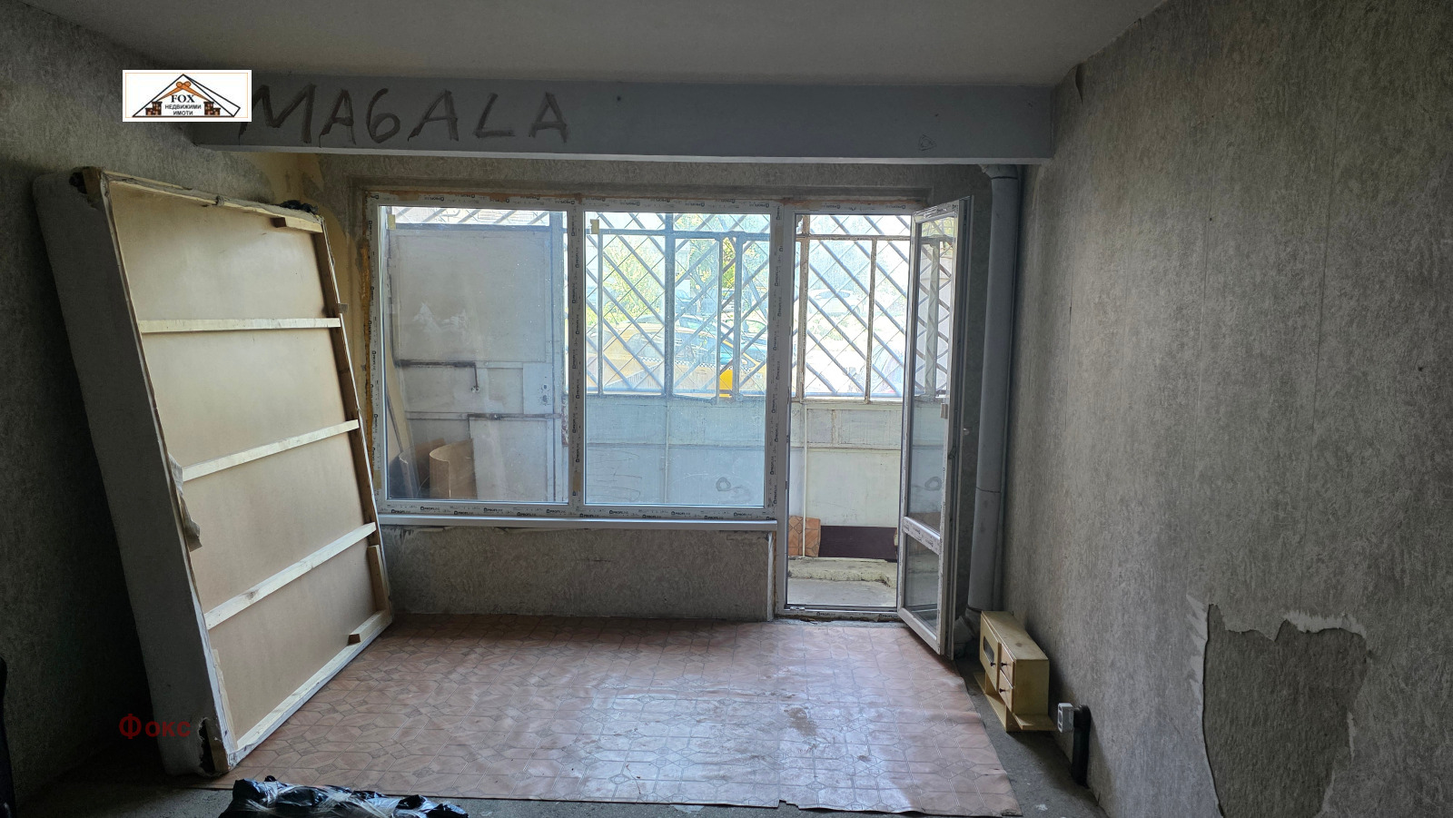 ������� 2-����� | Imot.bg � ����������� 2