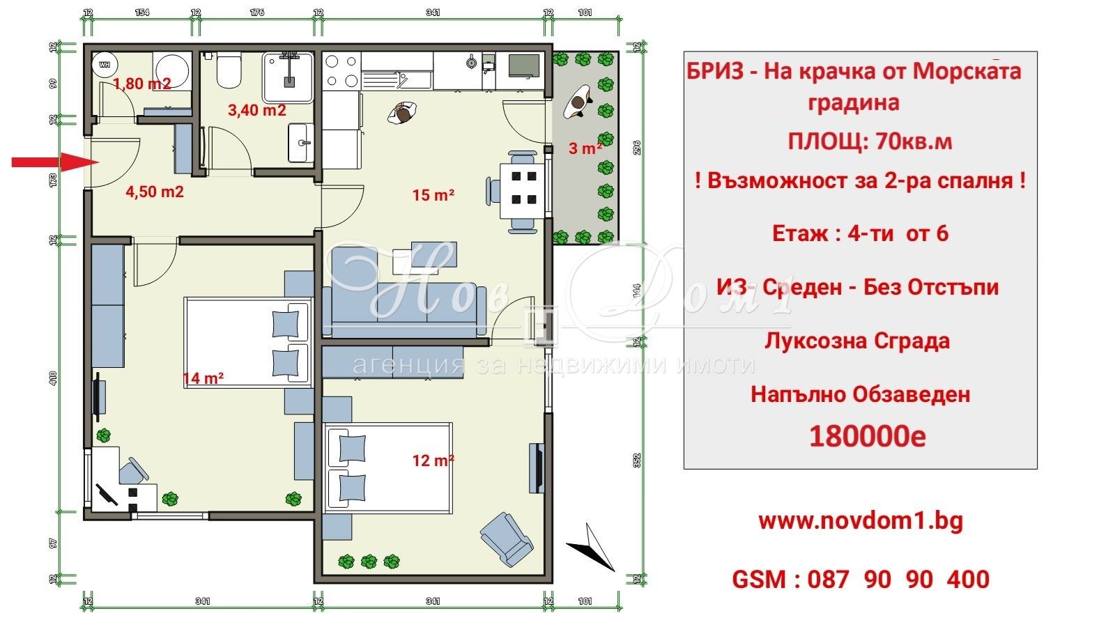 ������� 3-����� | Imot.bg � ����������� 1