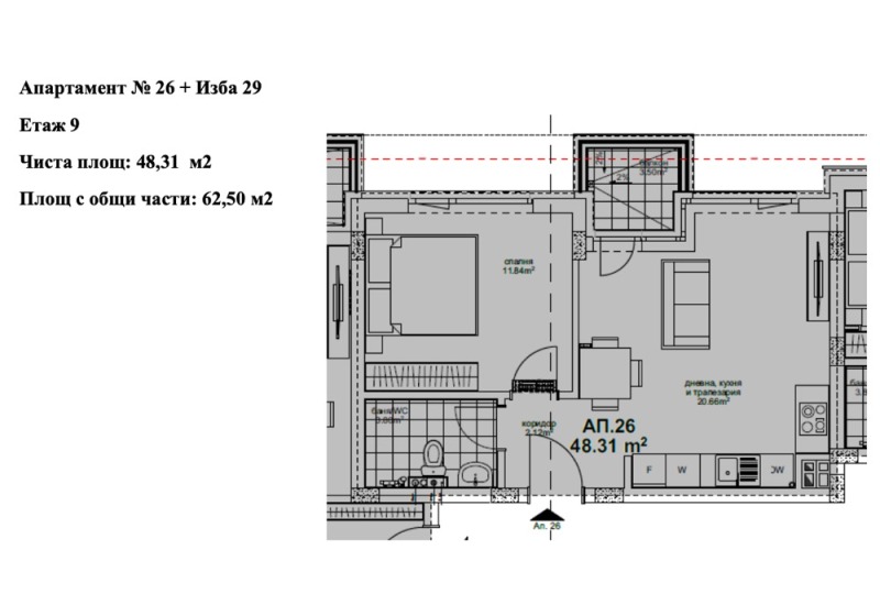 Na prodej  1 ložnice Varna , Kajsieva gradina , 63 m2 | 97629401 - obraz [2]