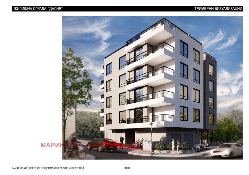 Zu verkaufen  Maisonette Sofia , Krastowa wada , 295 qm | 22567159