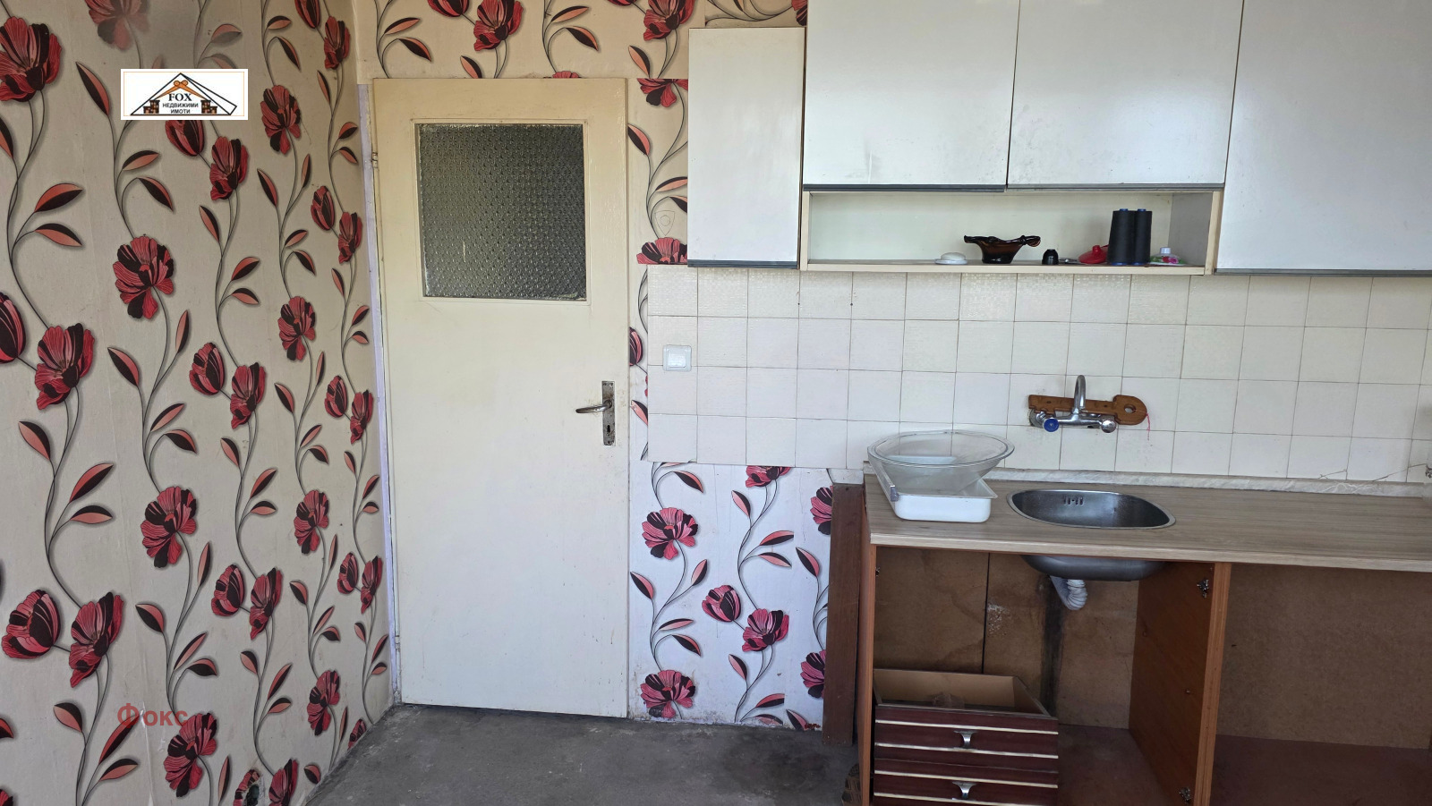 Продава 2-СТАЕН, гр. Русе, Чародейка - Север, снимка 5 - Апартаменти - 54396744