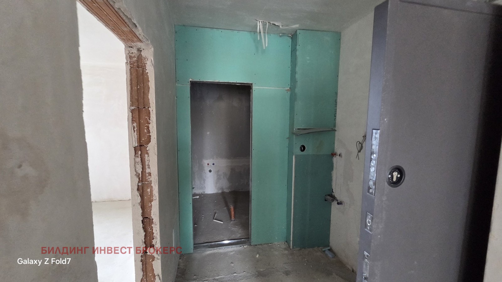 Продава 2-СТАЕН, гр. София, Хладилника, снимка 7 - Апартаменти - 56664003