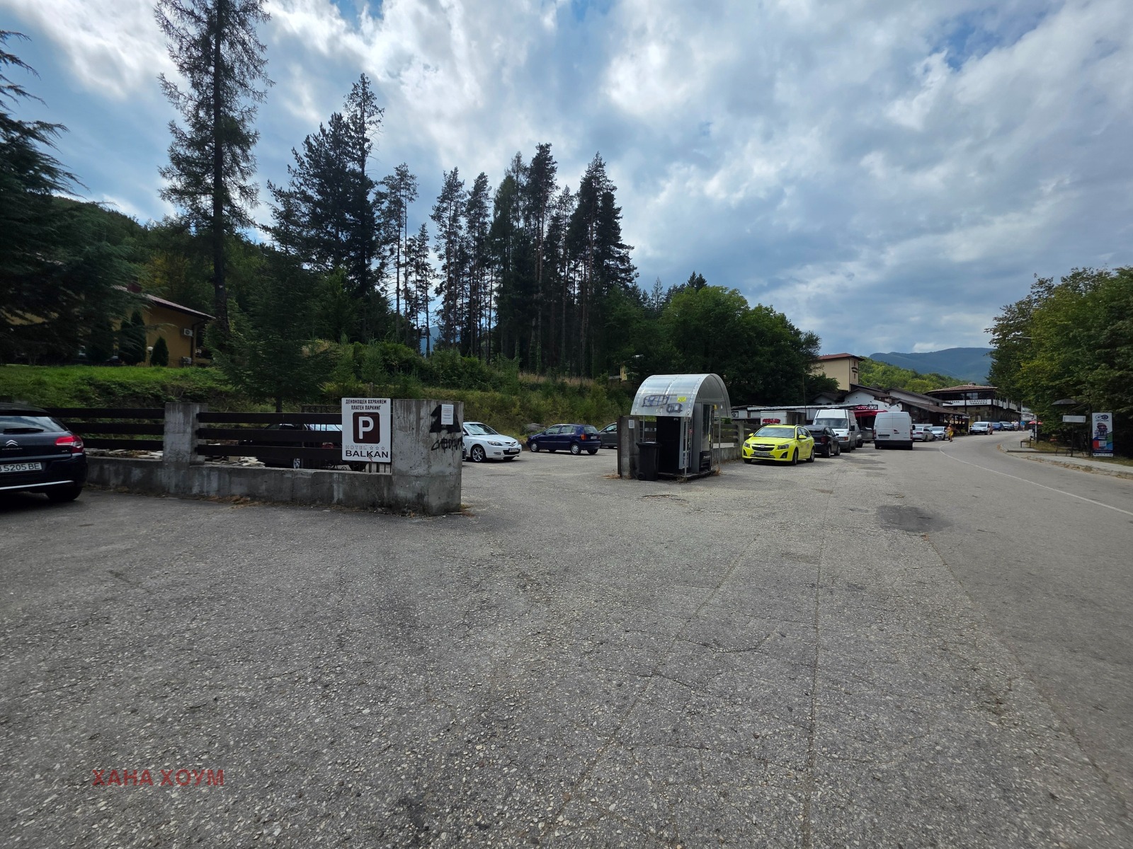 Продава ПАРЦЕЛ, с. Чифлик, област Ловеч, снимка 2 - Парцели - 55842101