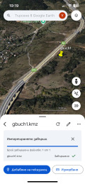 Продава ПАРЦЕЛ, с. Големо Бучино, област Перник, снимка 2