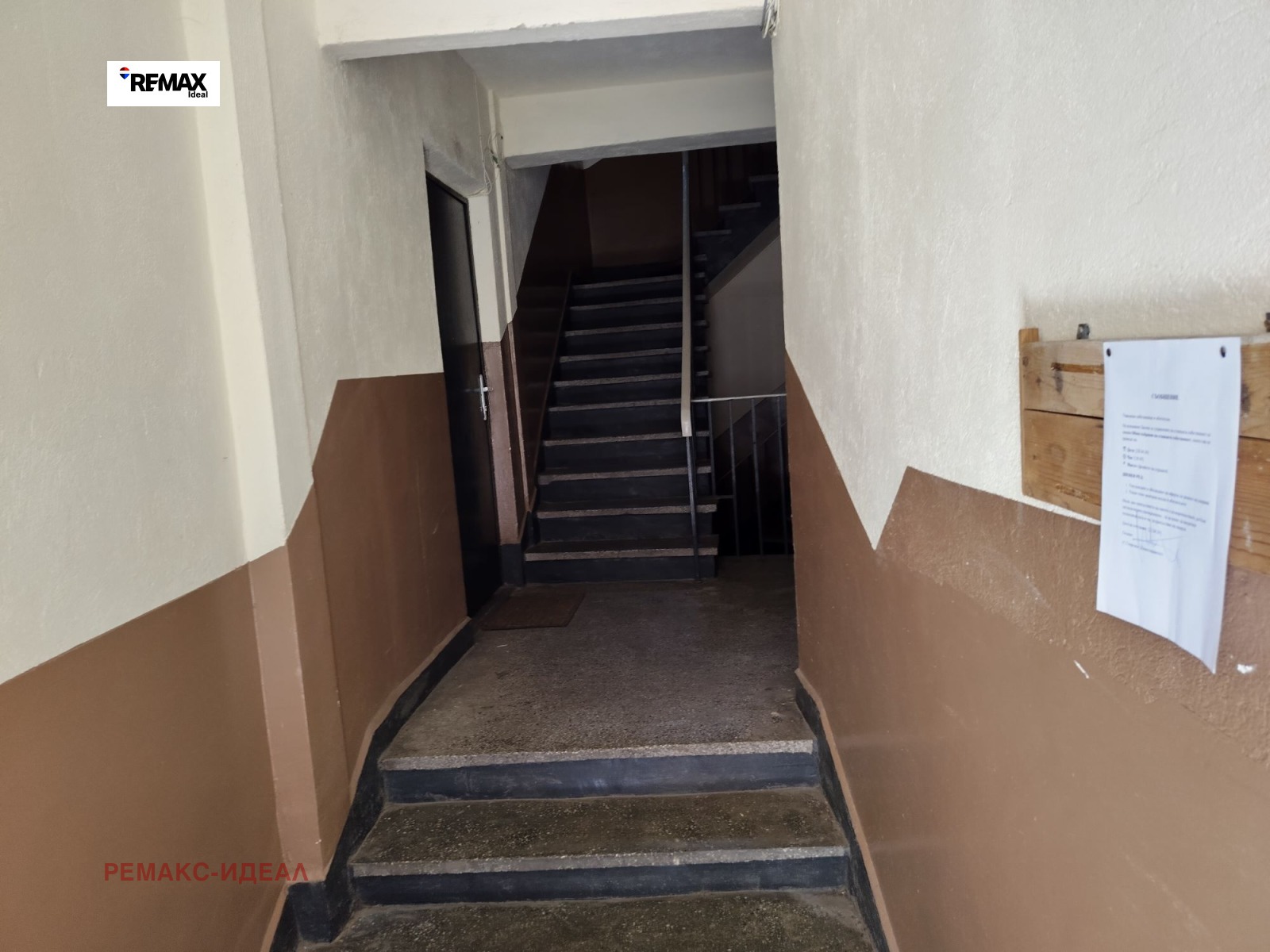 ������� 1-����� | Imot.bg � ����������� 1