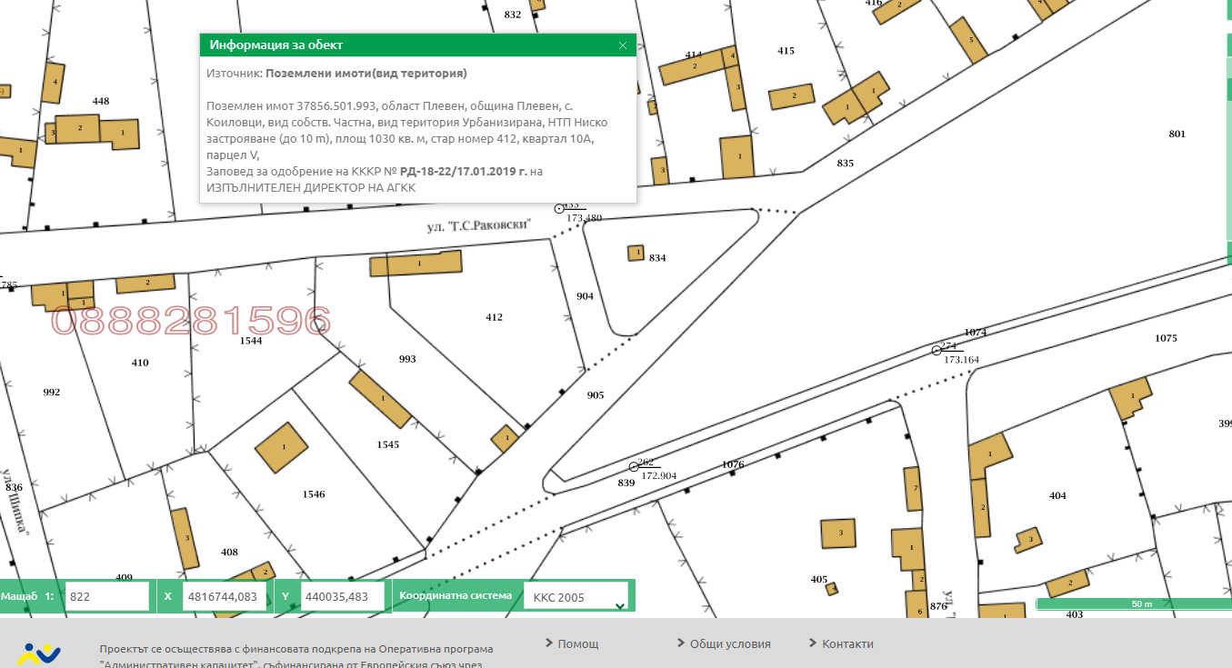 ������� ������ | Imot.bg � ����������� 1