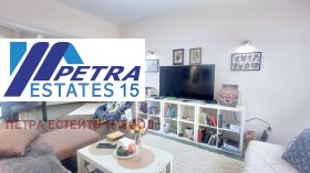 3-стаен град София, Център 3