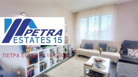 3-стаен град София, Център 2