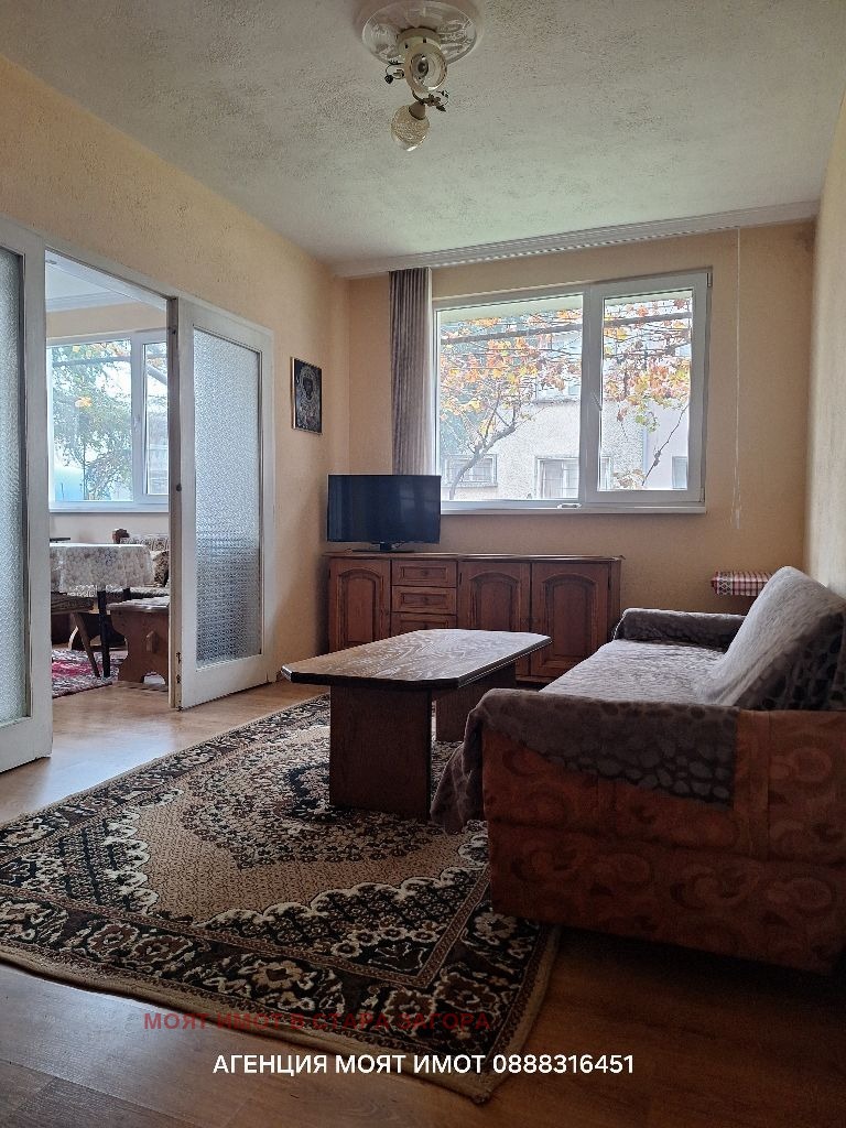 Продава КЪЩА, гр. Стара Загора, Зора, снимка 12 - Къщи - 52453696