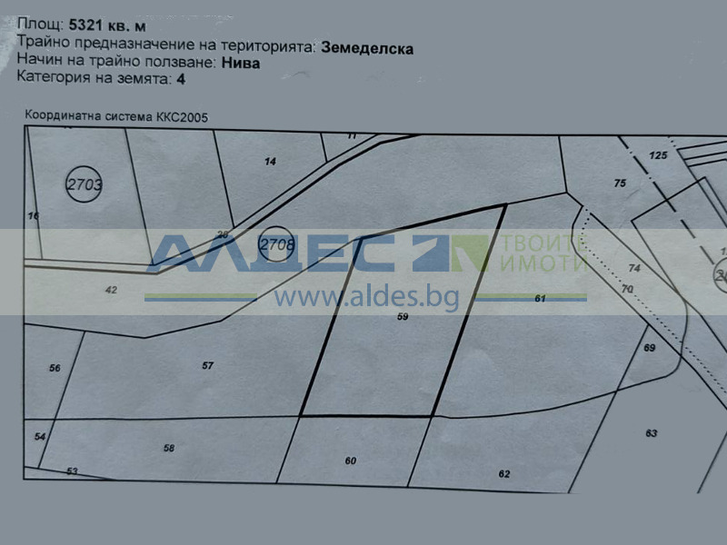 Продава ПАРЦЕЛ, гр. София, с. Волуяк, снимка 3 - Парцели - 52364674
