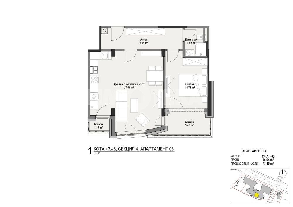Продава 2-СТАЕН, гр. София, Витоша, снимка 3 - Апартаменти - 54409821