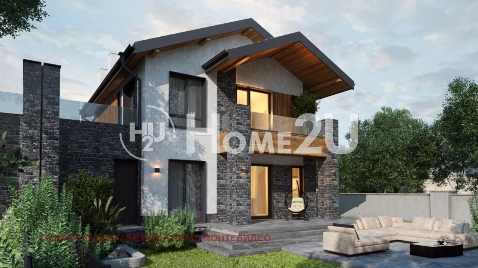 Продава КЪЩА, гр. София, с. Волуяк