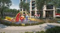 Продава 3-СТАЕН, гр. София, Бъкстон, снимка 11