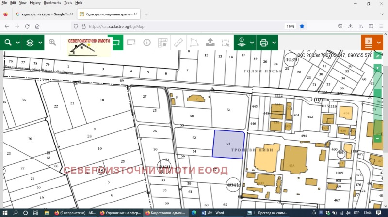 Продава ПАРЦЕЛ в град Варна, Западна промишлена зона - 12000 кв.м / При запитване, СЕВЕРОИЗТОЧНИ ИМОТИ ЕООД