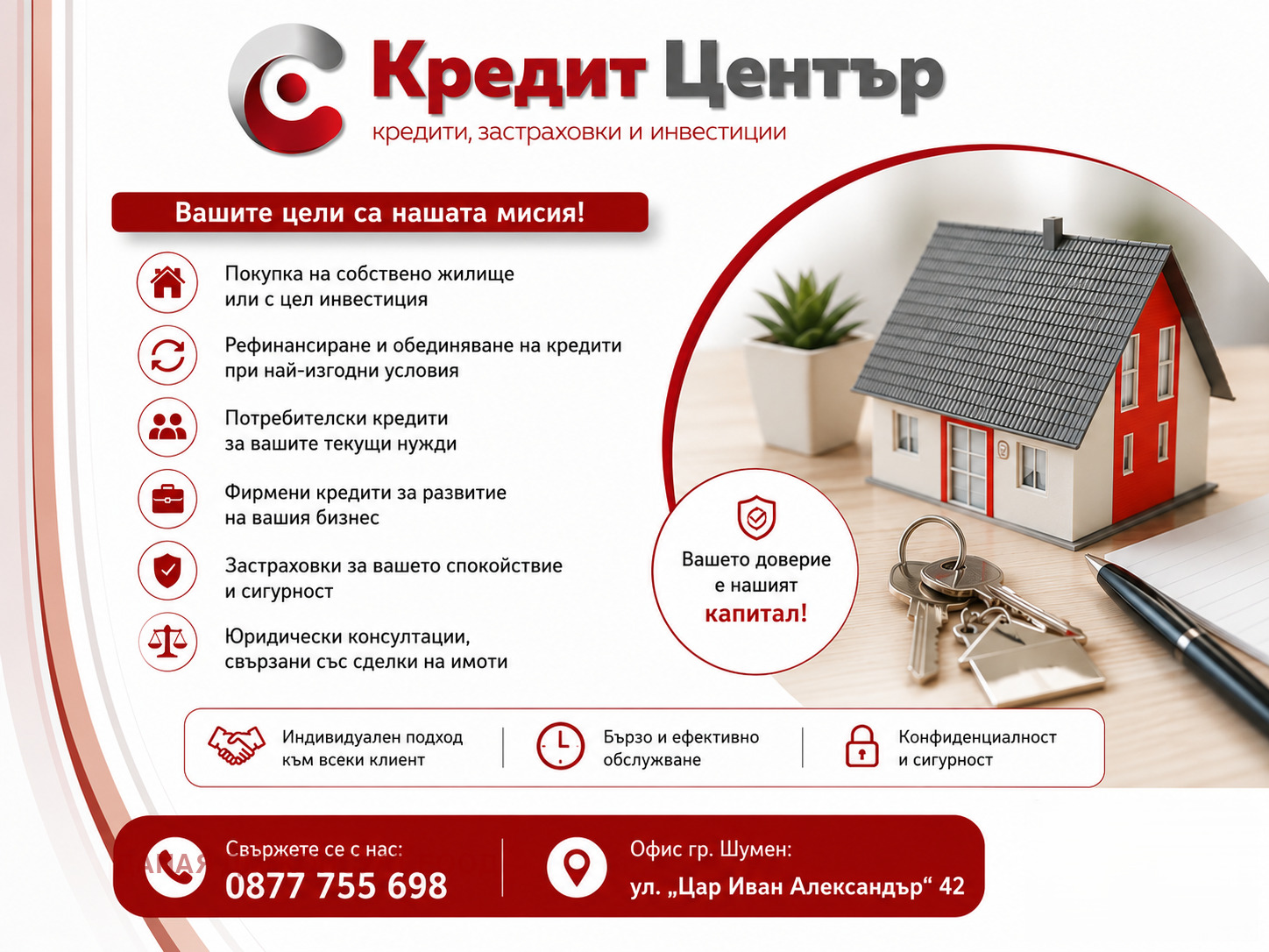 ������� 2-����� | Imot.bg � ����������� 5