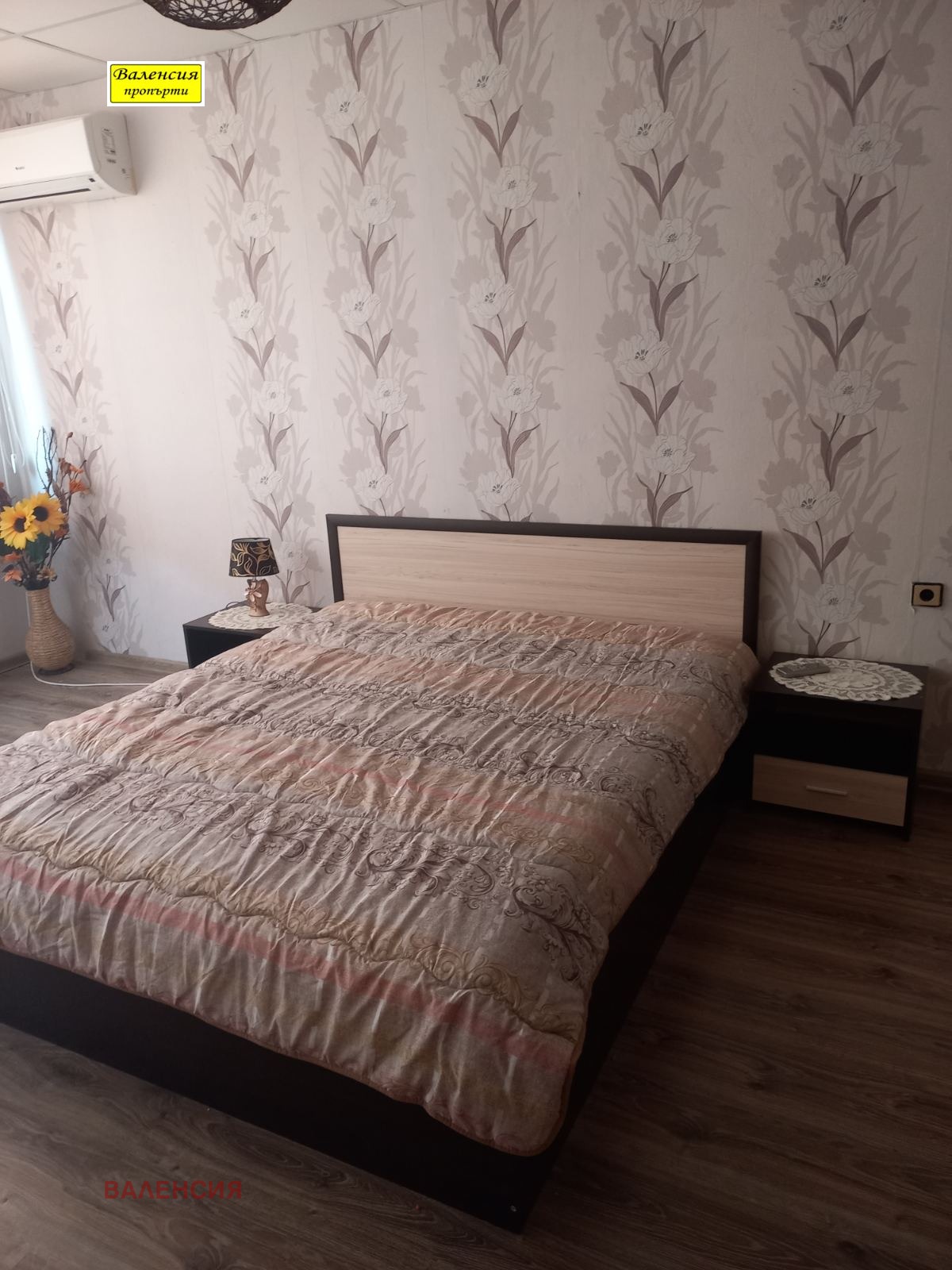 ������� 2-����� | Imot.bg � ����������� 8