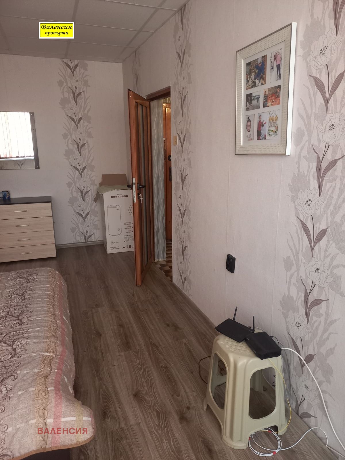 ������� 2-����� | Imot.bg � ����������� 9