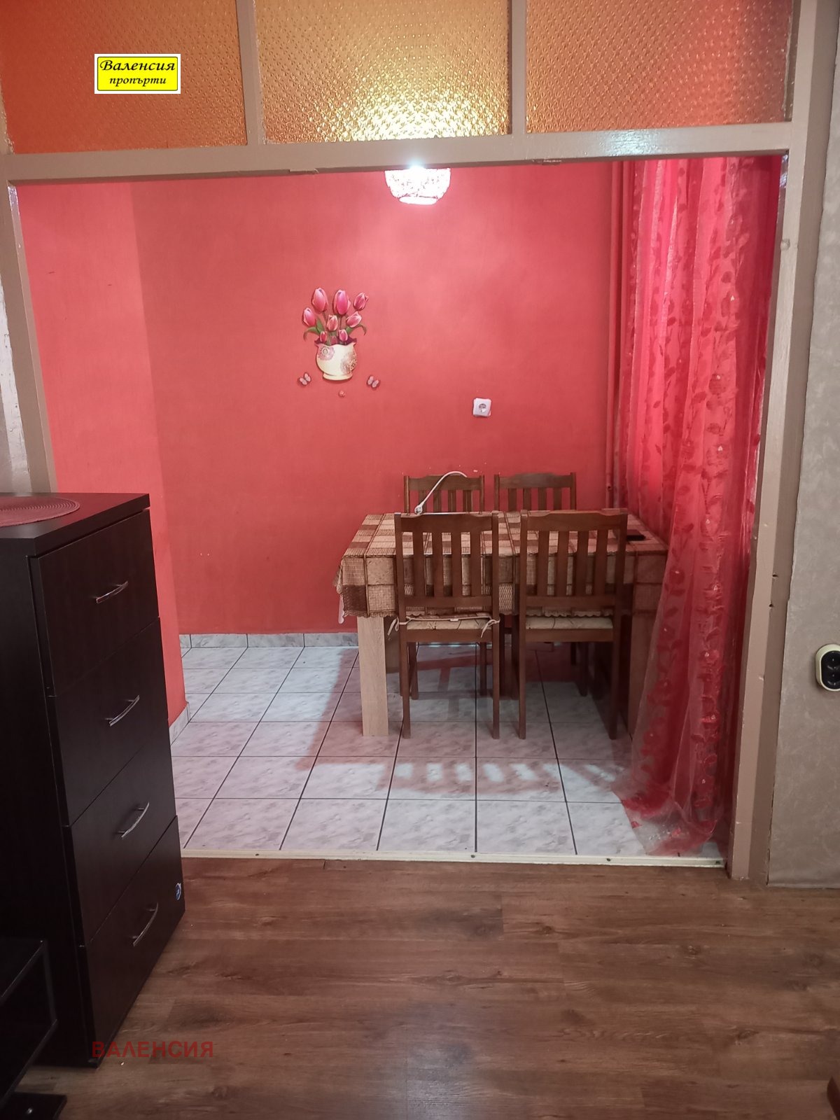 ������� 2-����� | Imot.bg � ����������� 4