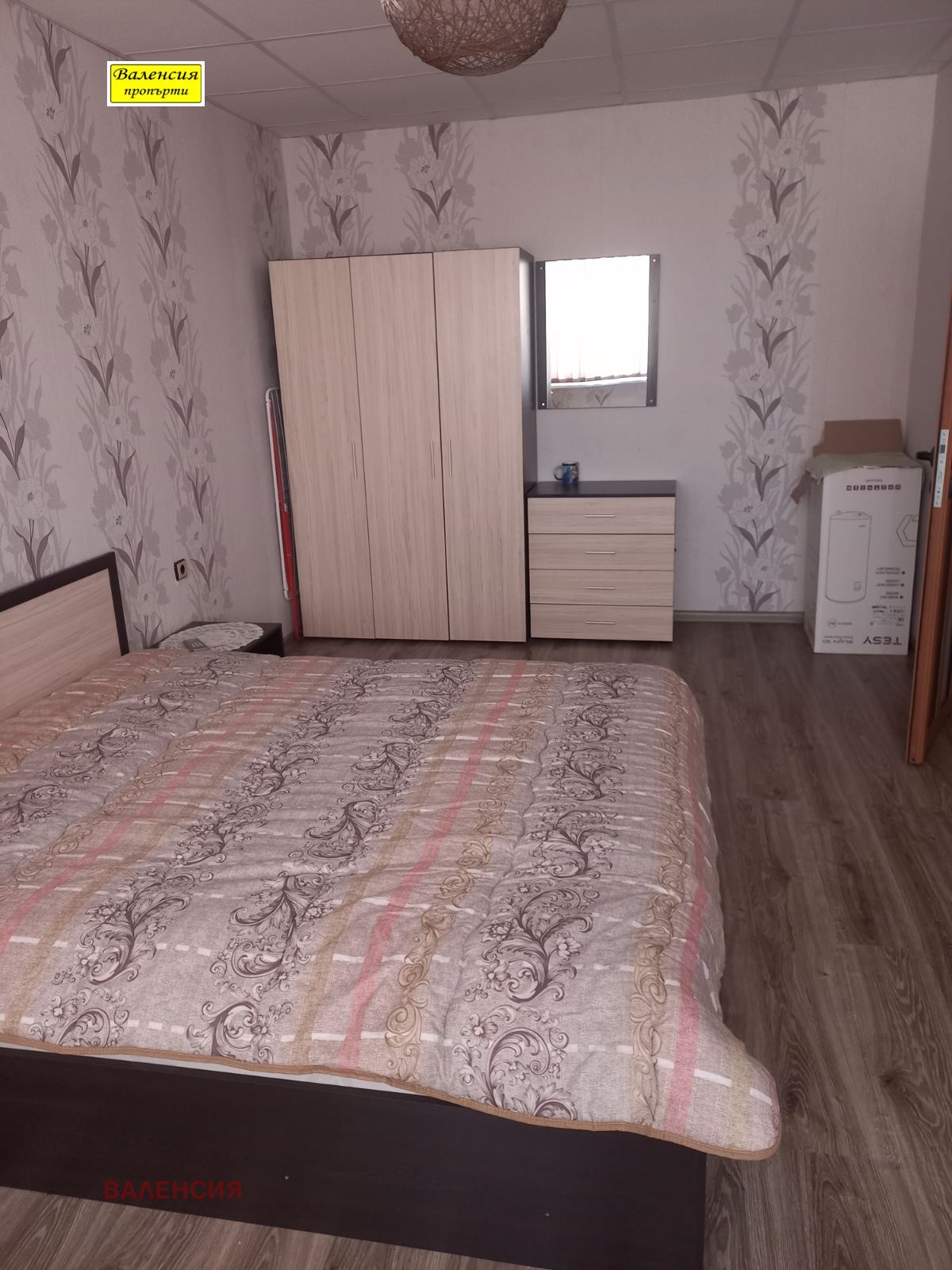 ������� 2-����� | Imot.bg � ����������� 7