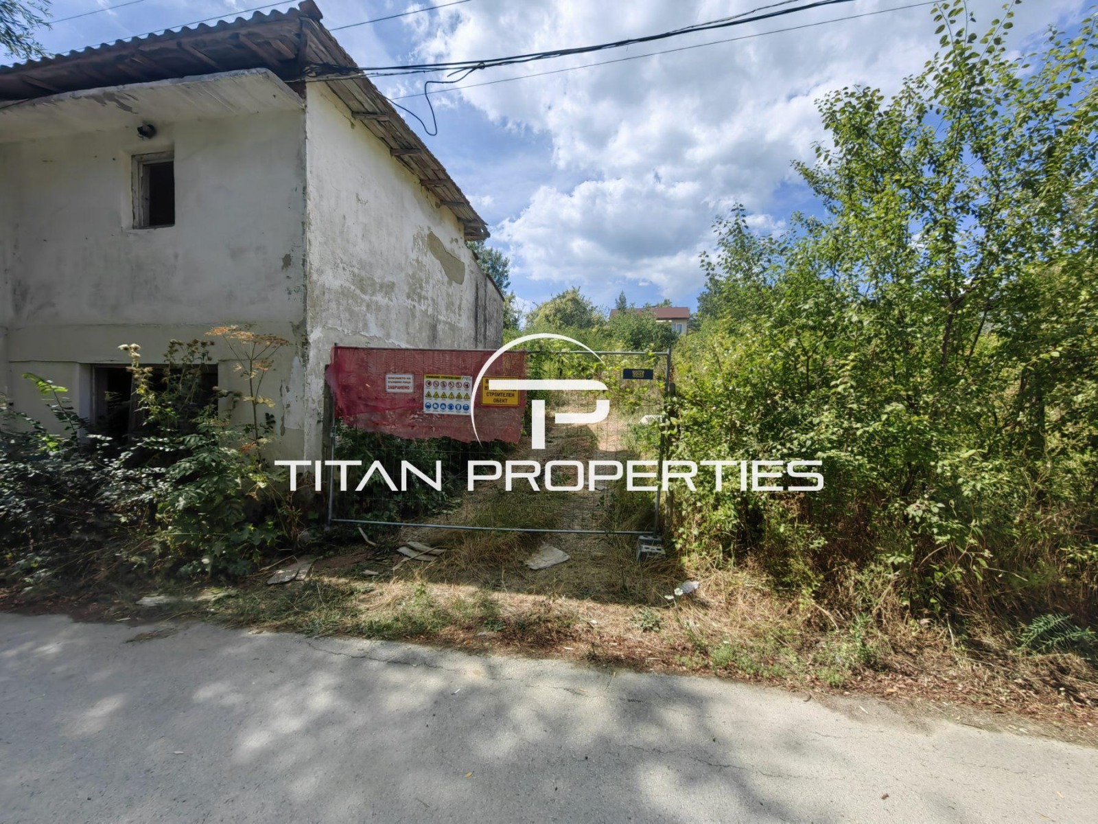 Продава КЪЩА | Imot.bg — изображение 4