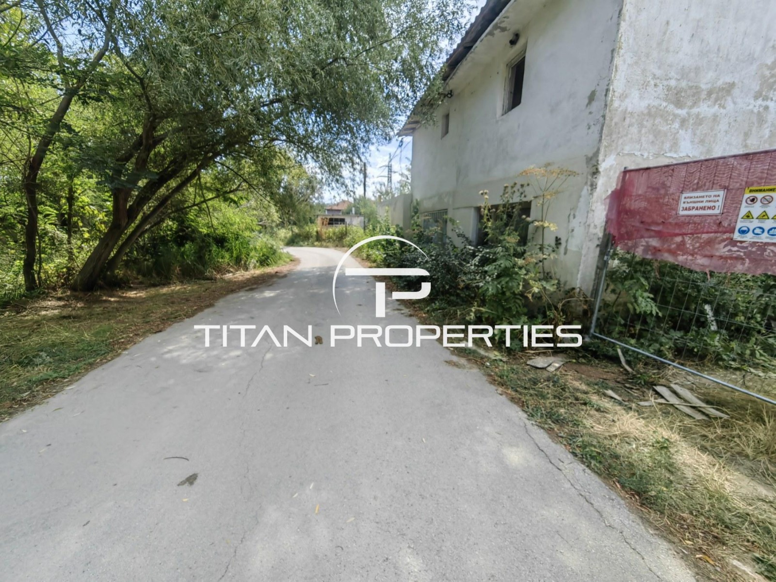 Продава КЪЩА | Imot.bg — изображение 5