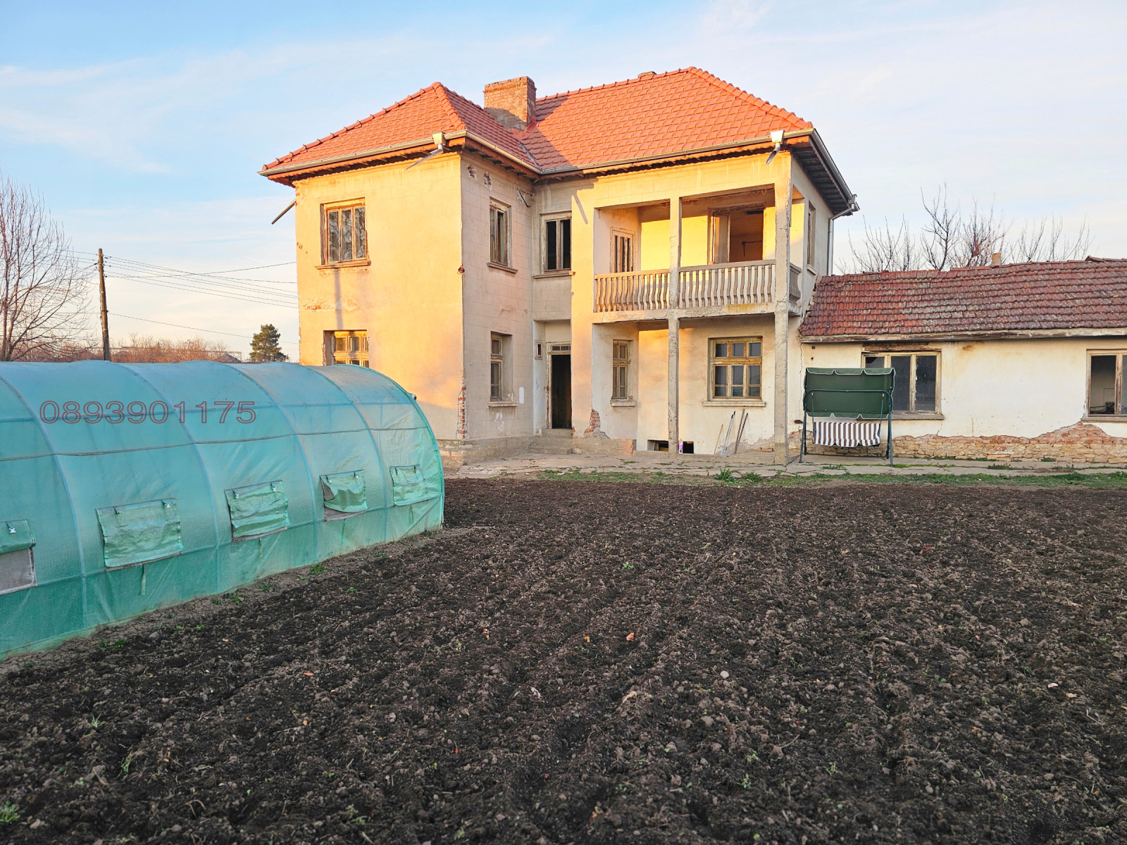 ������� ���� | Imot.bg � ����������� 5