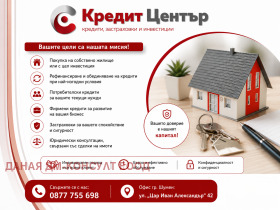 ������� 2-����� | Imot.bg � ����� ������ 5