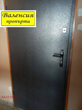 ������� 2-����� | Imot.bg � ����� ������ 11