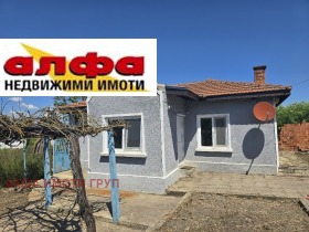 For Sale House