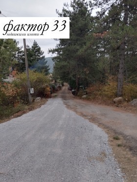 Продается Сюжет