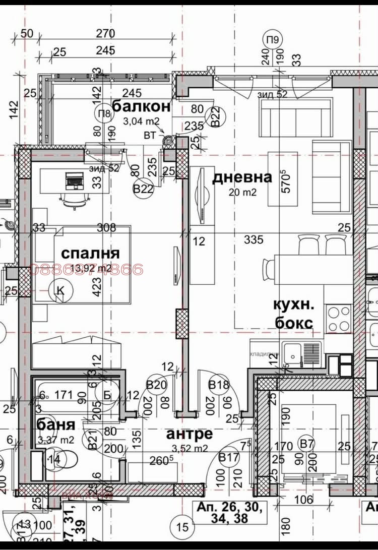 Продава 2-СТАЕН, гр. София, Манастирски ливади, снимка 9 - Апартаменти - 53427701