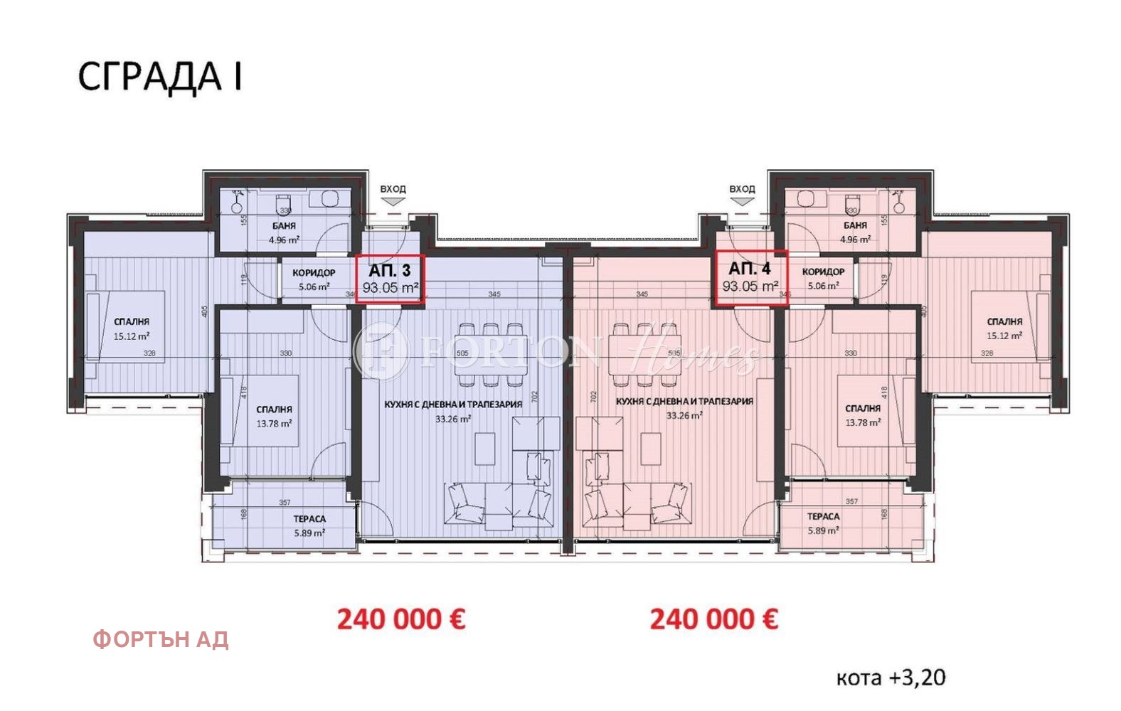 Продава 3-СТАЕН, гр. Самоков, област София област, снимка 7 - Апартаменти - 54042211