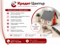 Продава 2-СТАЕН, гр. Шумен, Център, снимка 5