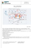 Продава ПАРЦЕЛ, град София, с. Бистрица • 230000 € / 449840.90 лв. • 14976634 7