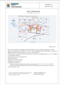 Продава ПАРЦЕЛ, град София, с. Бистрица • 264000 € / 516339.12 лв. • 14976634 7