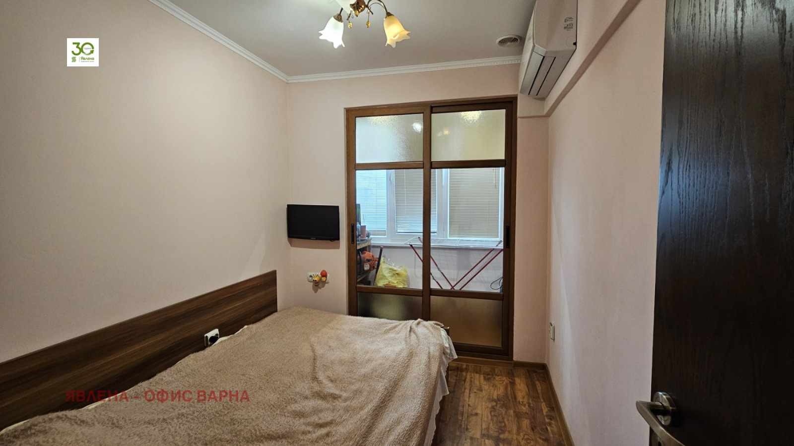 ������� 2-����� | Imot.bg � ����������� 4
