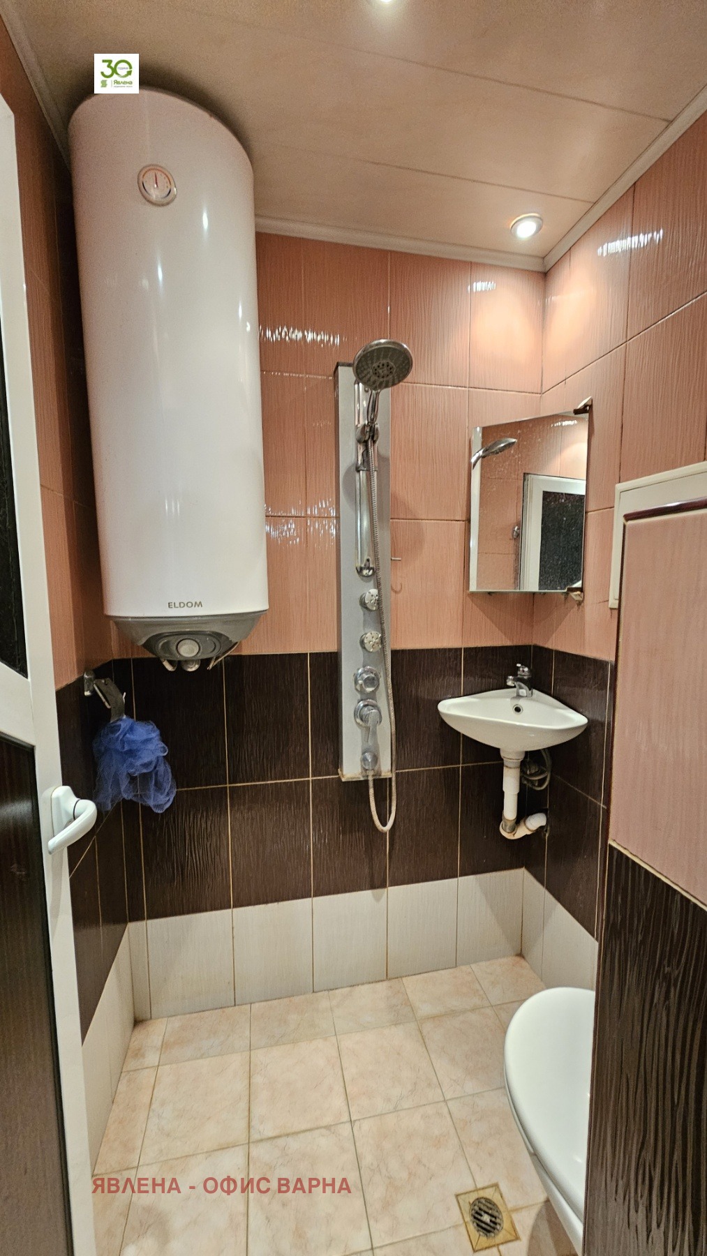 ������� 2-����� | Imot.bg � ����������� 5