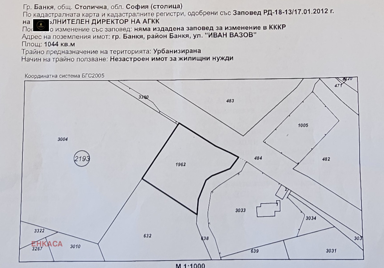 ������� ������ | Imot.bg � ����������� 1