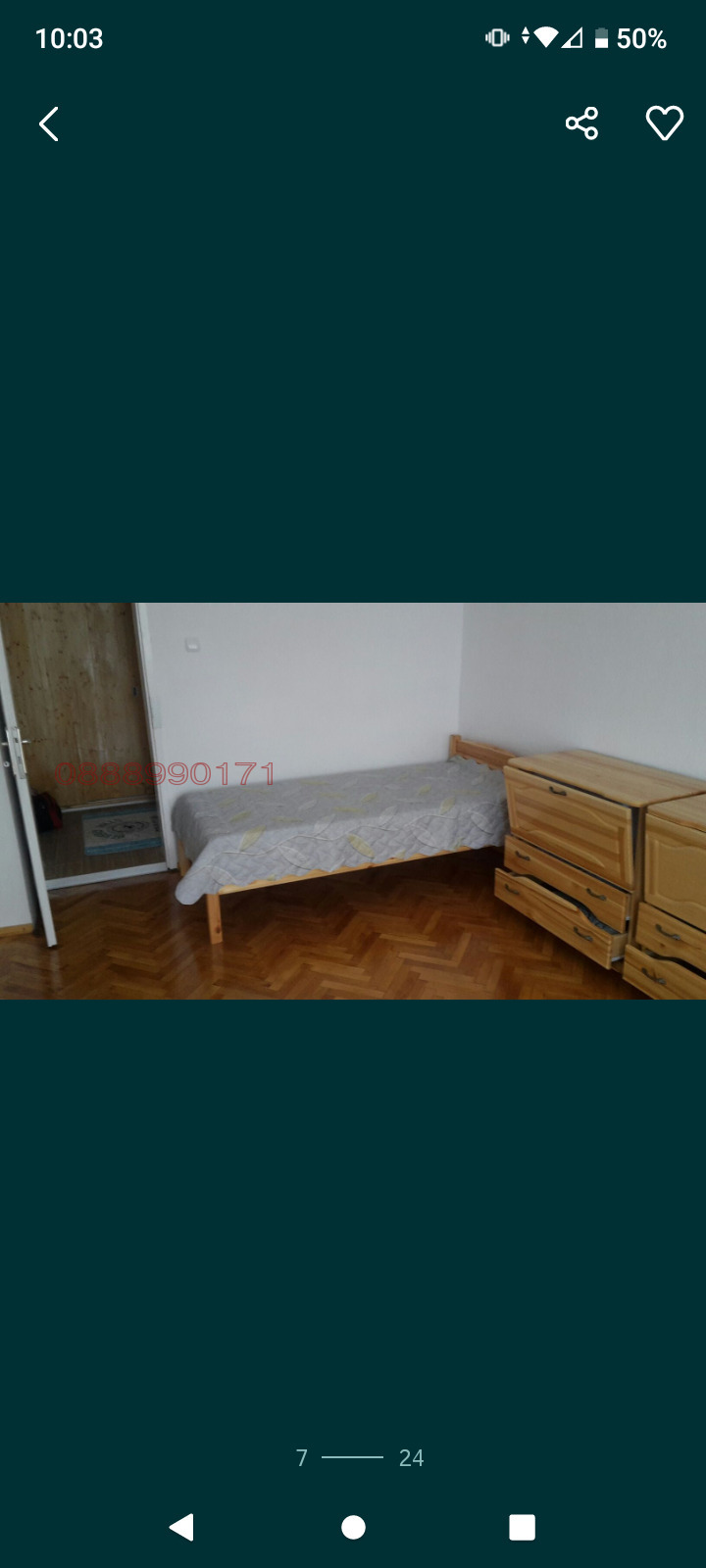 Продава 2-СТАЕН, с. Давидково, област Смолян, снимка 7 - Апартаменти - 52918013