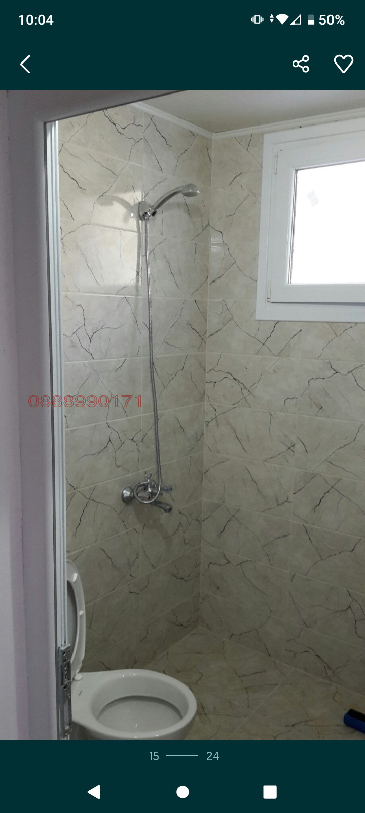 Продава 2-СТАЕН, с. Давидково, област Смолян, снимка 14 - Апартаменти - 52918013