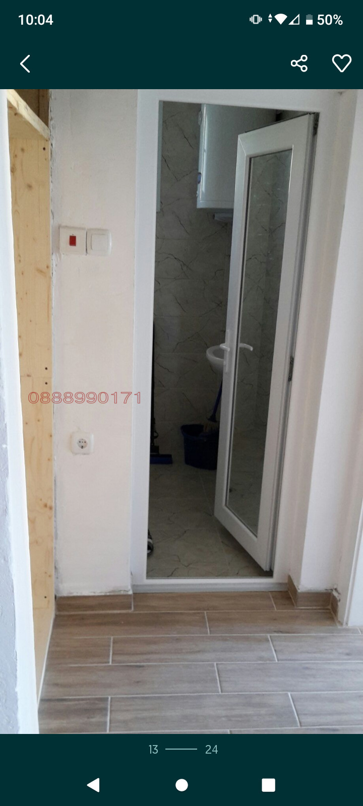 Продава 2-СТАЕН, с. Давидково, област Смолян, снимка 12 - Апартаменти - 52918013