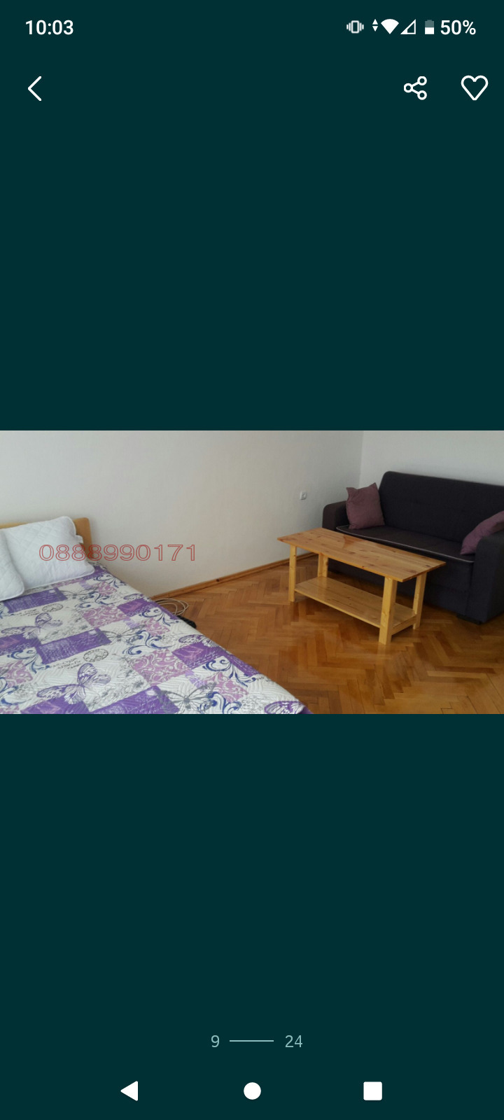 Продава 2-СТАЕН, с. Давидково, област Смолян, снимка 9 - Апартаменти - 52918013