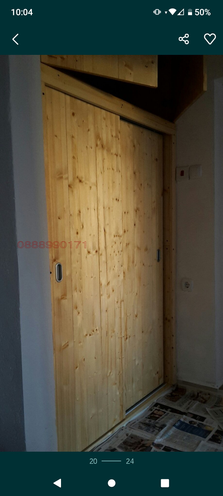 Продава 2-СТАЕН, с. Давидково, област Смолян, снимка 17 - Апартаменти - 52918013