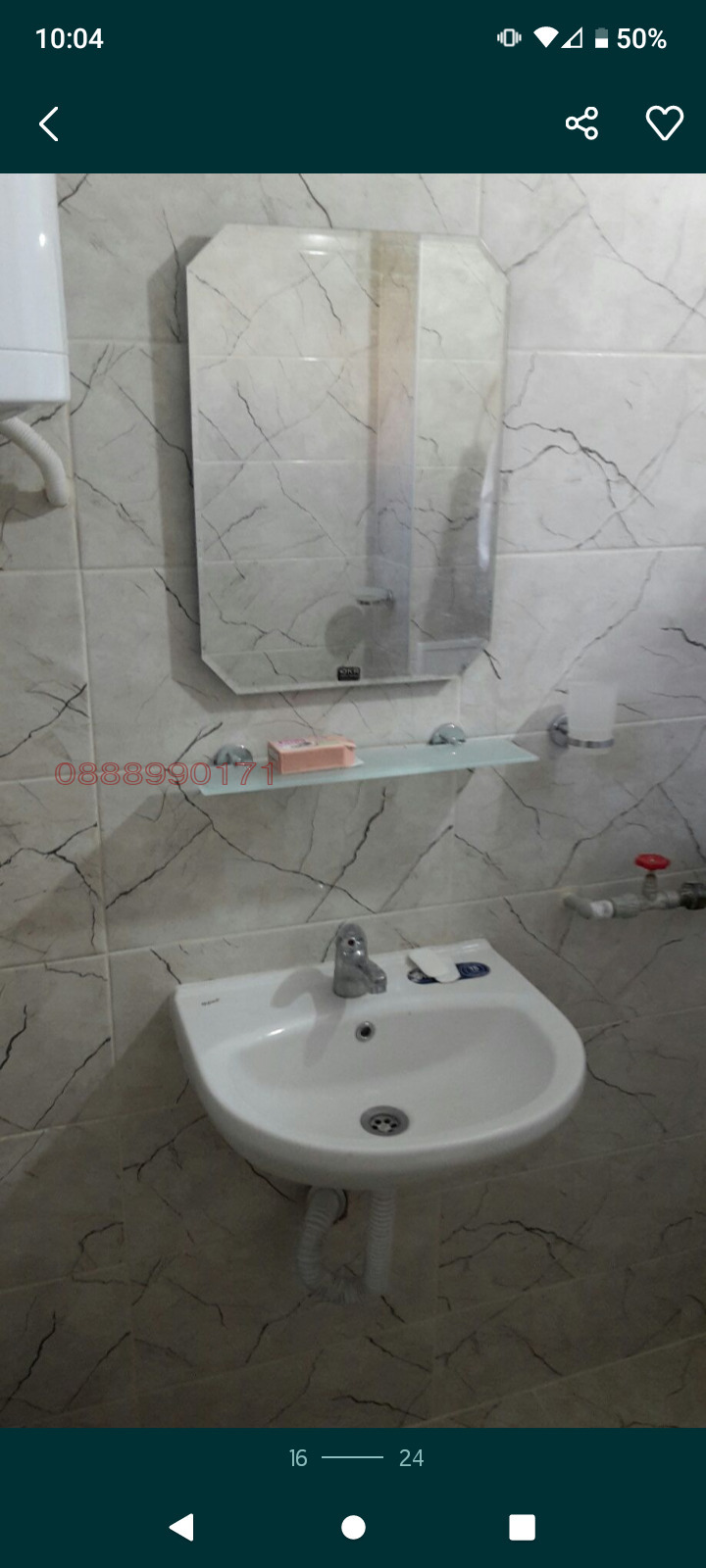 Продава 2-СТАЕН, с. Давидково, област Смолян, снимка 15 - Апартаменти - 52918013